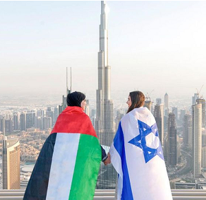 UAE.png UAE.png