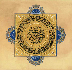 Quran.png Quran.png
